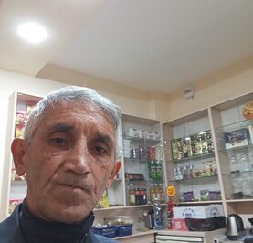 Арам
